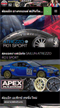Mobile Screenshot of apexsport.com